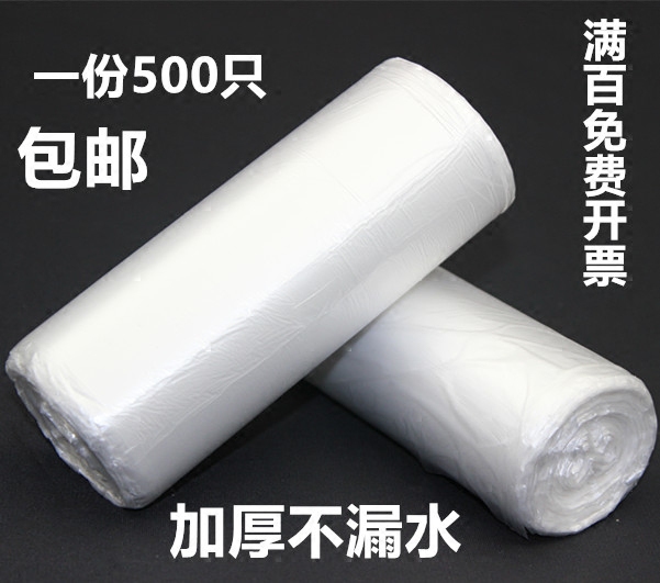 White Thickened Garbage Bags for Household Use, Disposable Perforated Plastic Bags, Transparent Flat-Mouth Small White Garbage Bags White Thickened Garbage Bags for Household Use, Disposable Perforated Plastic Bags, Transparent Flat-Mouth Small White Garbage Bags