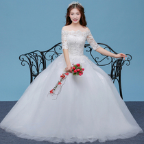 Wedding dress 2020 new bride shoulder Korean slim long sleeve spring summer wedding dress for pregnant women