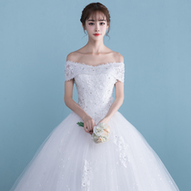 Shoulder wedding dress dress 2021 New Korean Bride wedding size slim slim slim pregnant woman summer