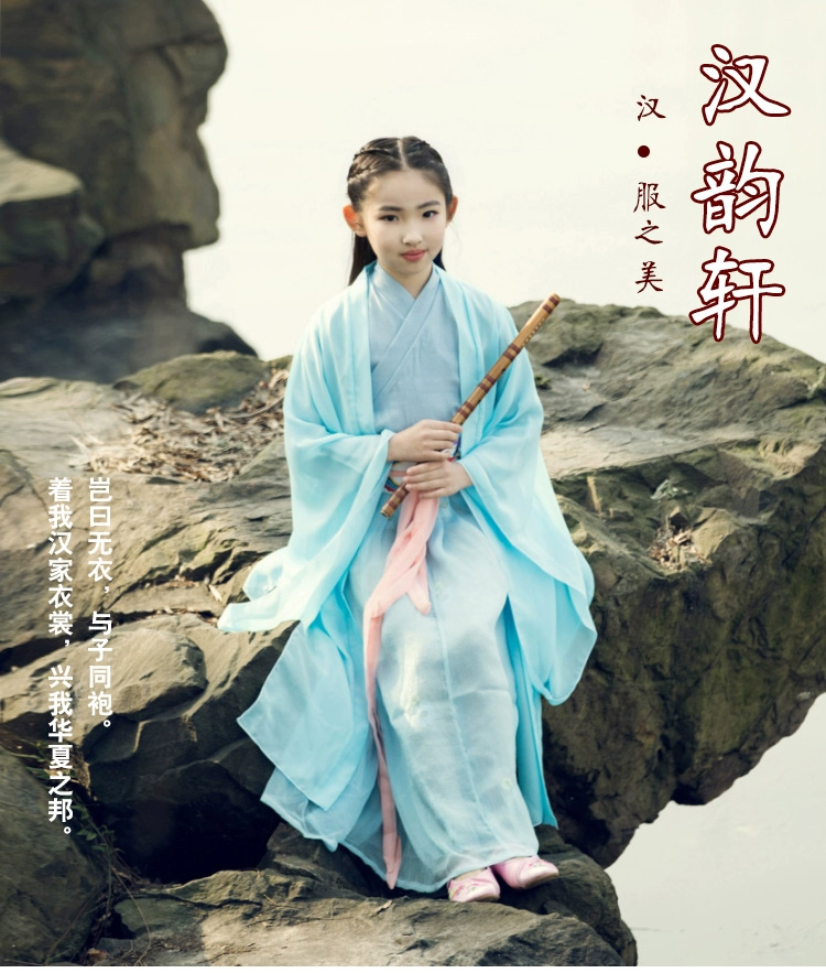 Hanfu quần áo trẻ em trang phục mùa xuân nữ trẻ em quần áo cổ đại Hanfu nữ quốc gia gió đàn tranh trang phục trẻ em váy công chúa - Trang phục