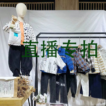 Rice Hood Childlike Direct Interplay Seconds Kill Special Selfie Link One Thing I take a welfare dedicated to the male girls denim Zone