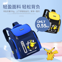 Tide Pikachu Kid Day Style School Bag Space Bag Waterproof Decompression Spine Double Shoulder Bag 1-3-6 grade boy