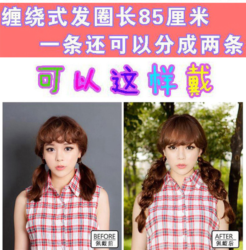 Extension cheveux - Chignon - Ref 235329 Image 43