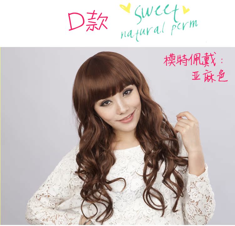 Perruque Les cheveux longs - Ref 2609506 Image 42