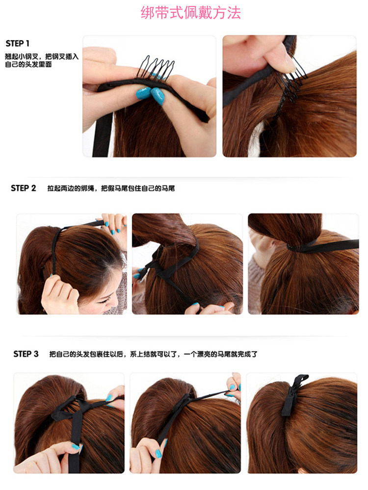 Extension cheveux - Chignon - Ref 229560 Image 48