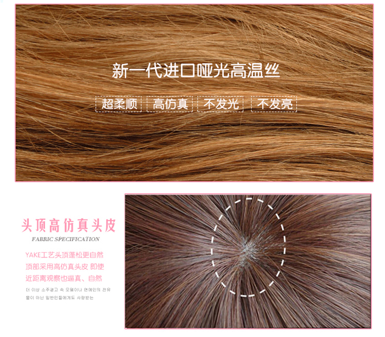 Perruque Les cheveux longs - Ref 2607803 Image 35