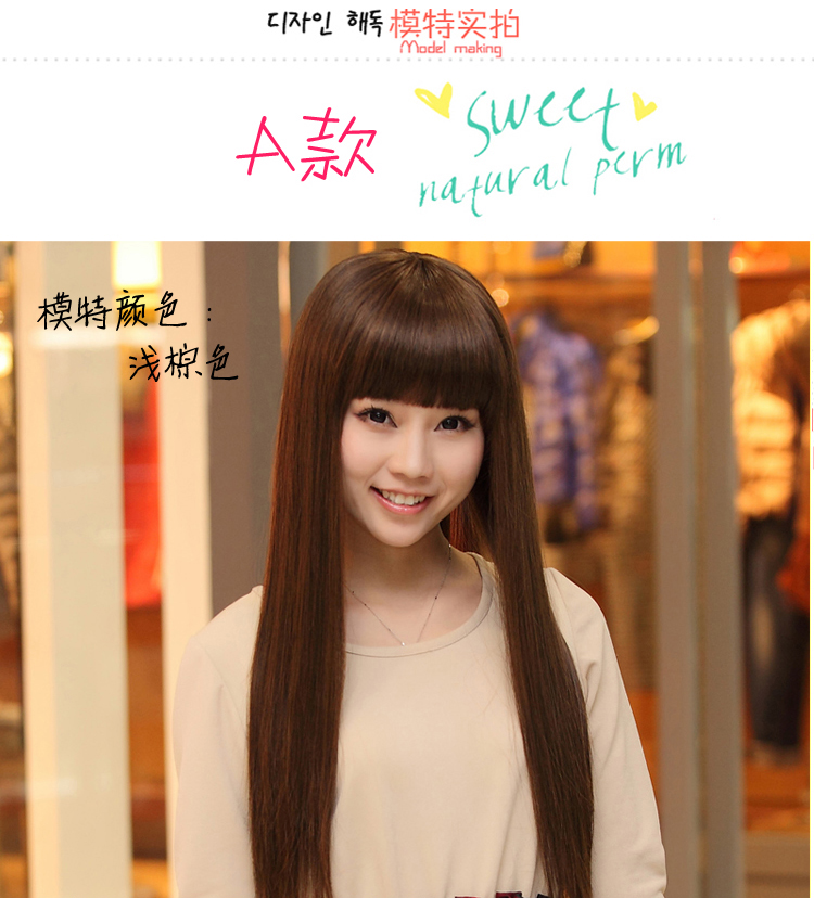 Perruque Long cheveux raides - Ref 2609758 Image 43