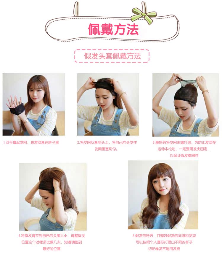 Perruque Les cheveux longs - Ref 2609506 Image 48