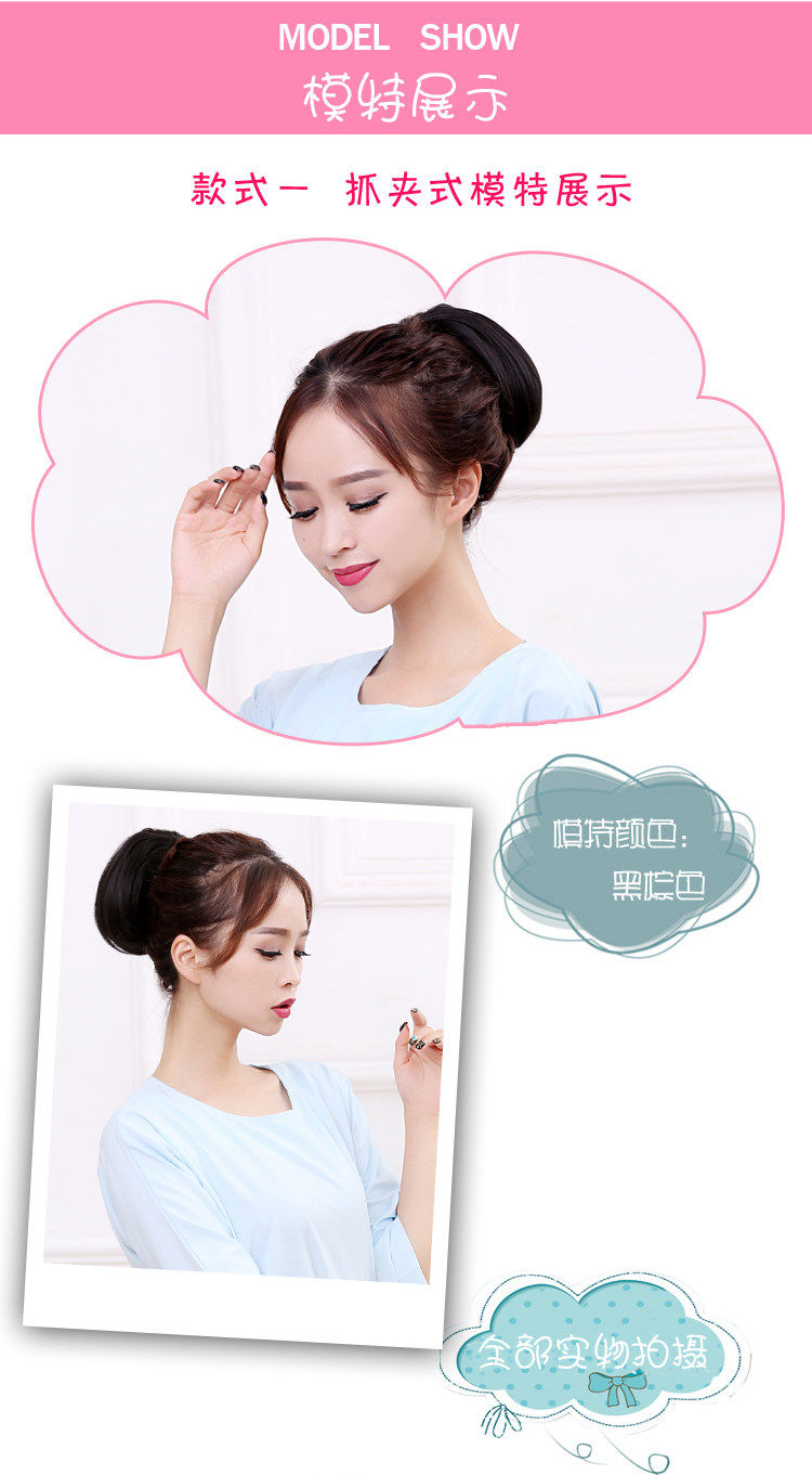 Extension cheveux - Chignon - Ref 229560 Image 38