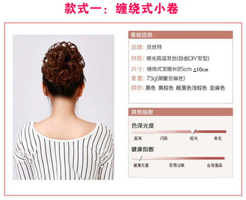 Extension cheveux - Chignon - Ref 235329 Image 33