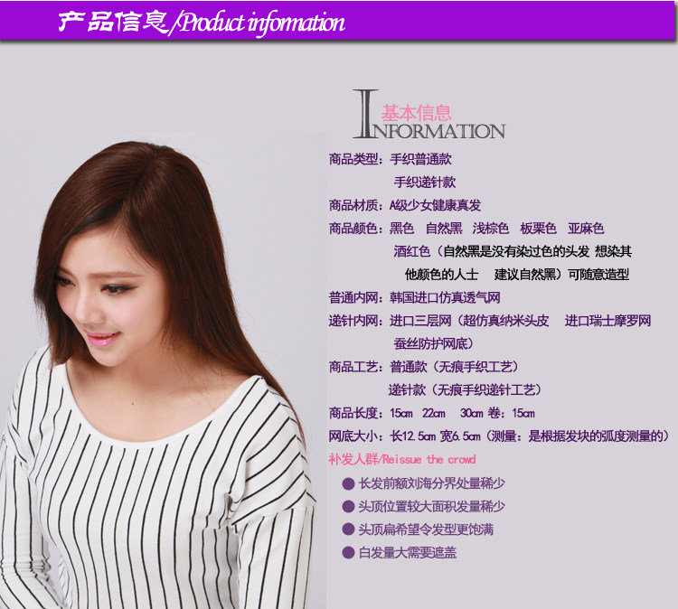 Extension mèches - Ref 217420 Image 35