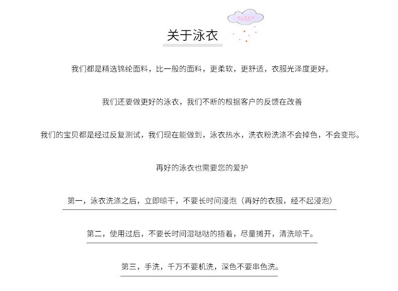 Maillot de bain pour femme - Ref 3030301 Image 6