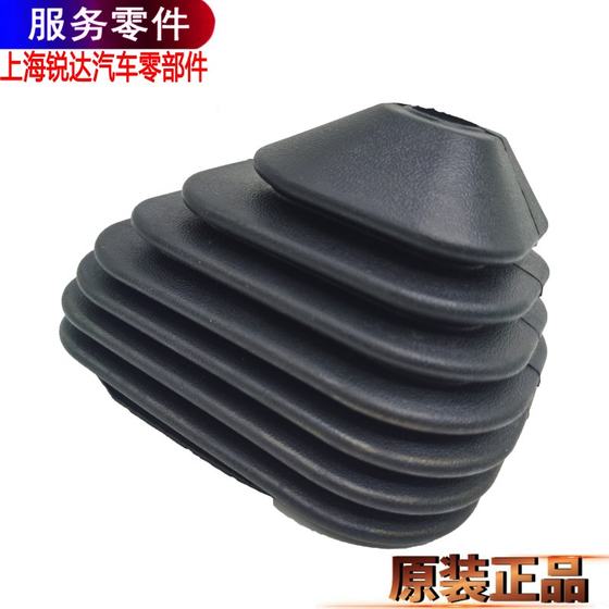 Suitable for Jiangling Shunda gear lever dust cover accessories dust cover file put Shunda hanging gear dust cover original