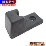 Применимо к резиновому буферу Ford Quanshun Middle Gate Rubber Jiang Lingzhun Средние ворота резиновый блок Новое поколение оригинальных аксессуаров