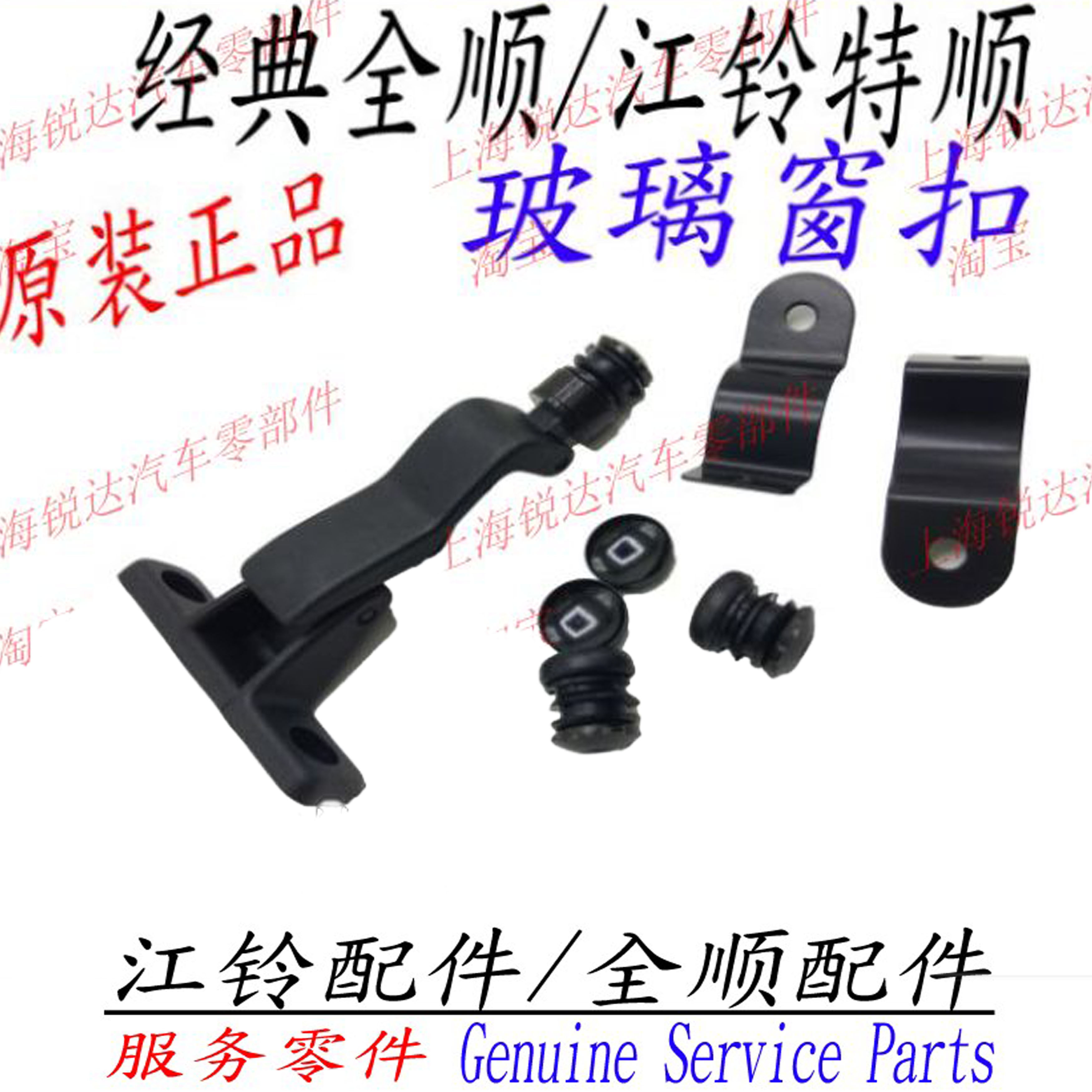 Apply all smooth sliding glass switch Full smooth glass switch left rear right rear glass sliding switch long shaft accessory