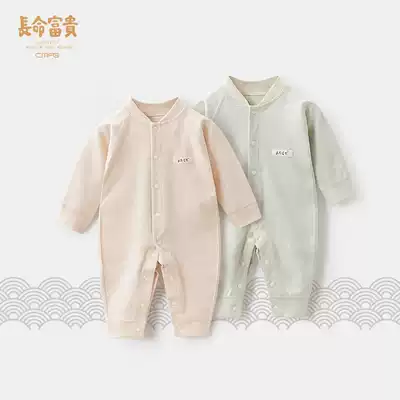 49 9 Clearance baby jumpsuit spring and autumn newborn clothes pajamas baby ha clothes summer thin air-conditioned clothing