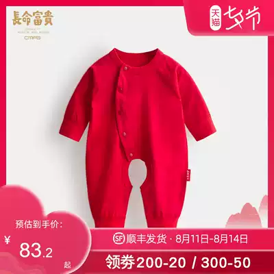 Newborn clothes spring baby jumpsuit crotch open cotton one-piece 100 days red male and female baby full moon suit