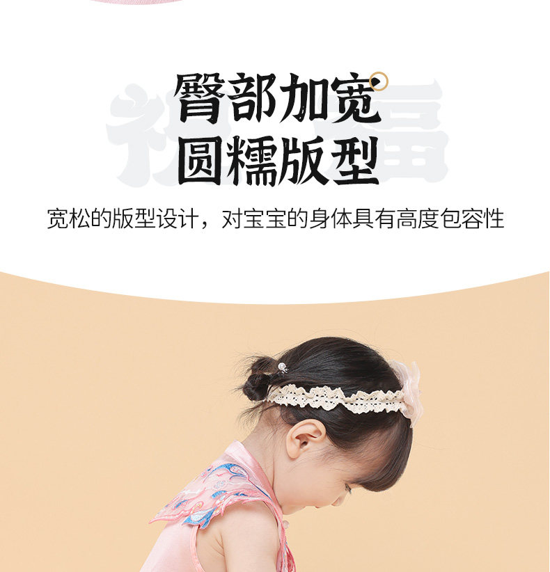长命富贵桑蚕丝包屁衣婴儿春夏新中式满月百天衣服周岁女宝宝礼服 — 12