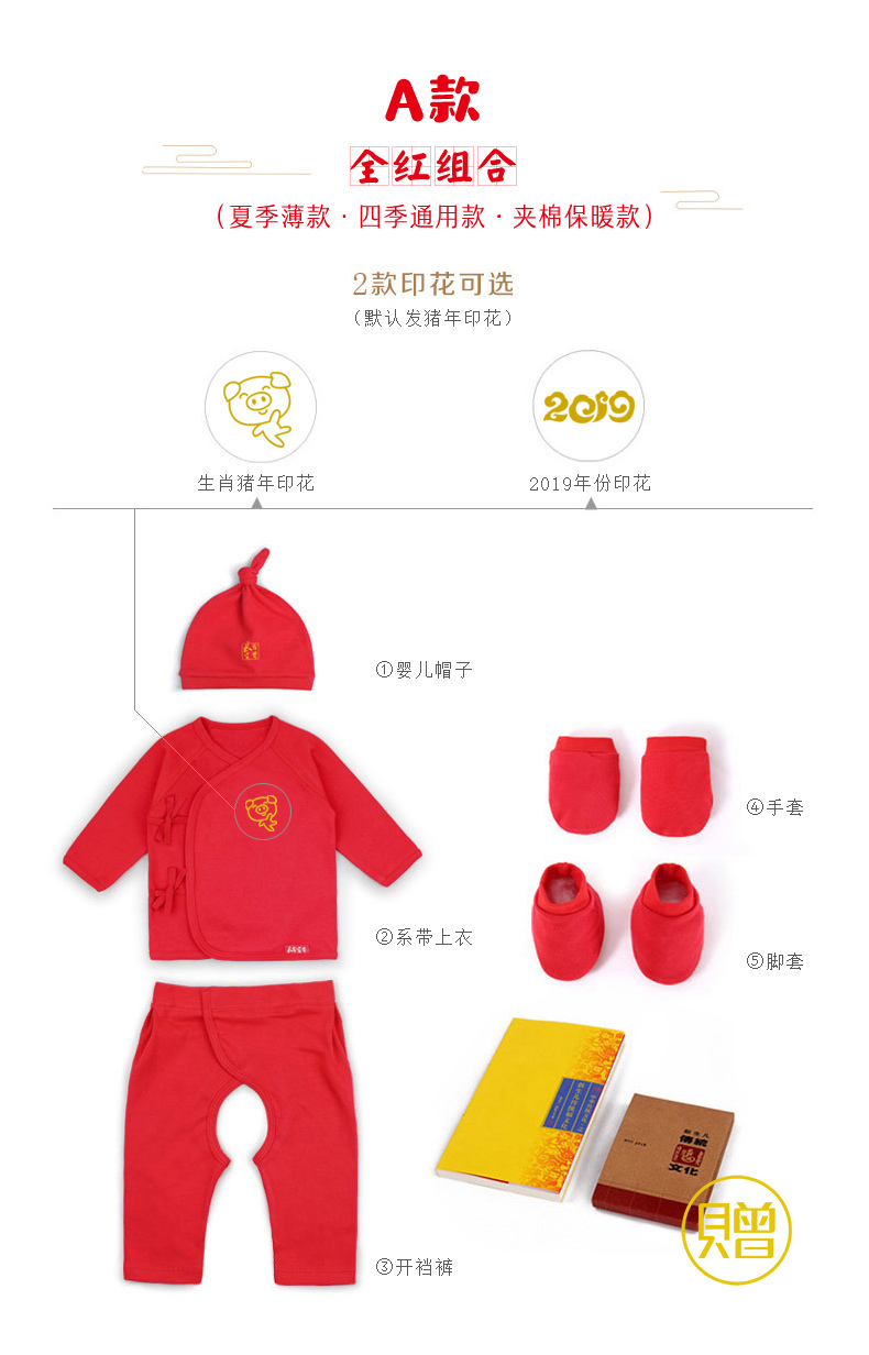 Quần áo dài cho bé cotton phong phú mùa thu và mùa đông Hộp quà tặng cho bé sơ sinh 0-3 tháng 6 năm bé tặng trăng rằm quà sơ sinh cho bé gái