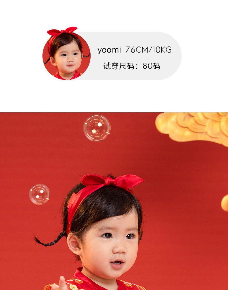 长命富贵桑蚕丝包屁衣婴儿春夏新中式满月百天衣服周岁女宝宝礼服 — 31