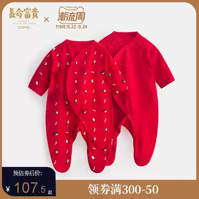Long life and wealth newborn jumpsuit autumn cotton baby clothes 0-3 months baby bag foot climbing clothes