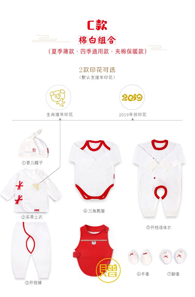 Quần áo dài cho bé cotton phong phú mùa thu và mùa đông Hộp quà tặng cho bé sơ sinh 0-3 tháng 6 năm bé tặng trăng rằm quà sơ sinh cho bé gái