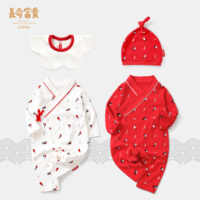 Long life rich birth baby clothes suit baby full moon gift gift gift gift high-end newborn conjunction clothes