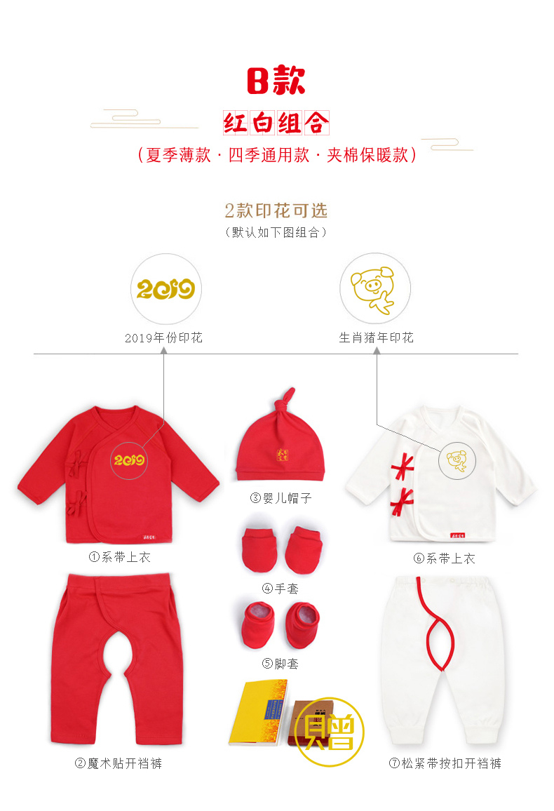 Quần áo dài cho bé cotton phong phú mùa thu và mùa đông Hộp quà tặng cho bé sơ sinh 0-3 tháng 6 năm bé tặng trăng rằm quà sơ sinh cho bé gái