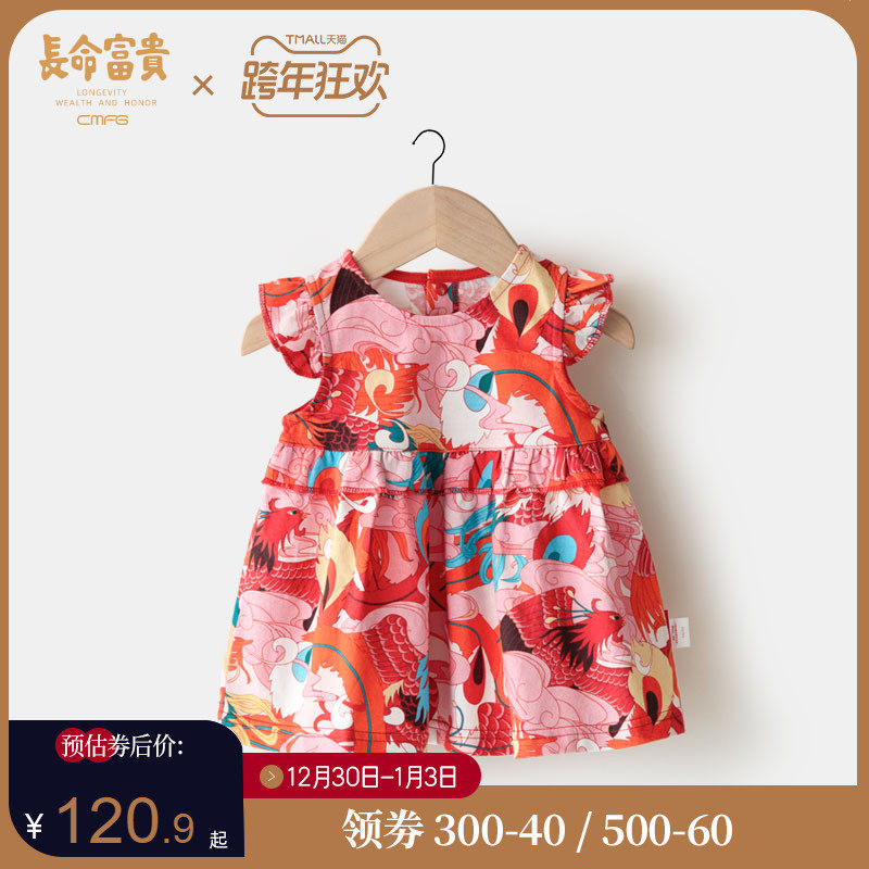 Long life rich children's skirts one year old girl baby dress baby Summer clothes girl cotton dress summer