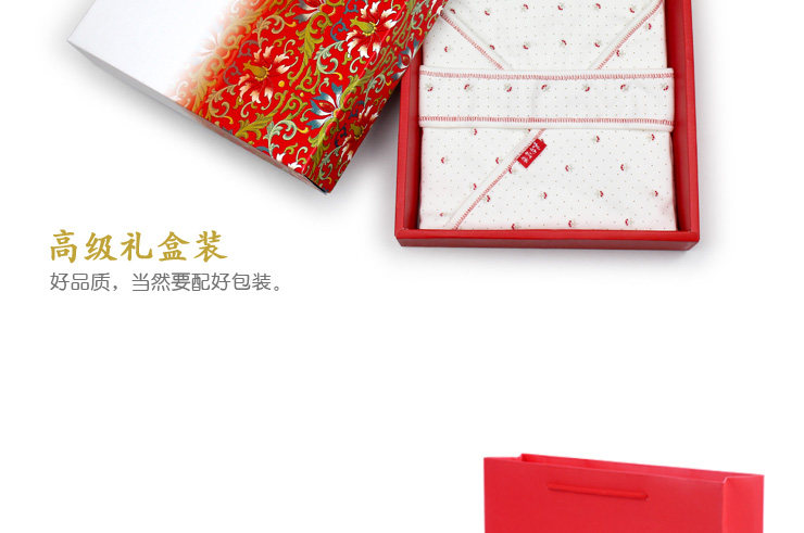 Coffret cadeau pour nouveau-né CM-L25 - Ref 1952238 Image 28