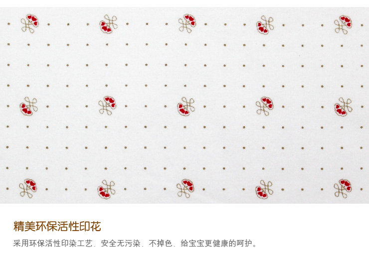 Coffret cadeau pour nouveau-né CM-L25 - Ref 1952238 Image 20