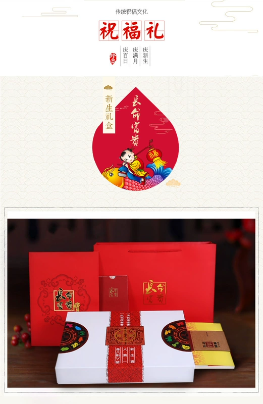 Bộ quà tặng cho trẻ sơ sinh giàu có cho trẻ sơ sinh 0-3-6 tháng mùa thu và mùa đông em bé cung trăng