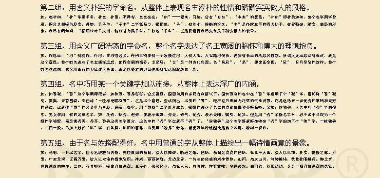 Coffret cadeau pour bébé CM-1037 - Ref 1960176 Image 17