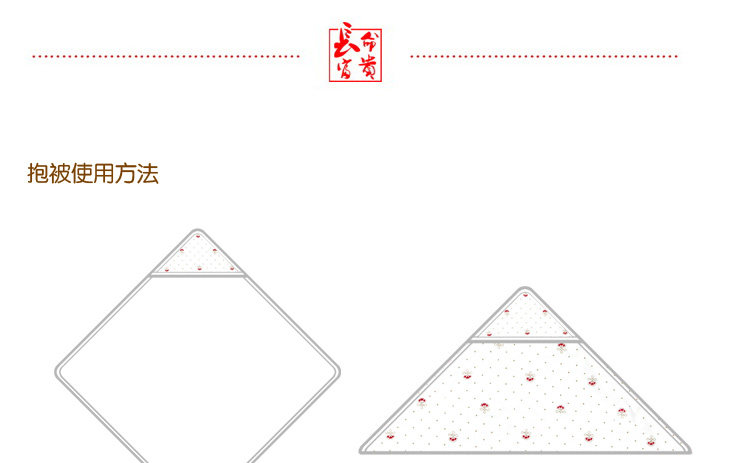 Coffret cadeau pour nouveau-né CM-L25 - Ref 1952238 Image 31