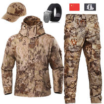 Sand python camouflage suit mens tactical frog suit spring autumn and winter velvet jacket instructors expand new training uniform work