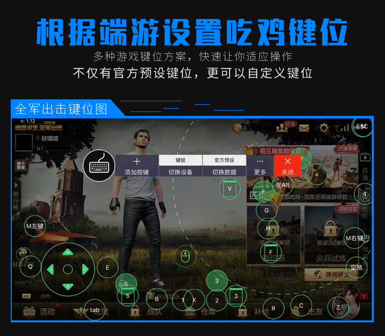 Ăn gà tạo tác phụ trợ súng kbox thần ngai vàng chuột và bàn phím trò chơi điều khiển ipad máy tính bảng apple android điện thoại di động quân đội tấn công Jedi tồn tại kích thích chiến trường trò chơi di động chuột và bàn phím chuyển đổi phụ kiện chơi pubg mobile