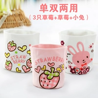 Клубника, кролик, 0-3 лет