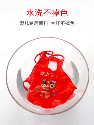 Красное детское дудоу, хлопковый летний детский бандаж пупочный для новорожденных