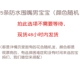 5 упакованного хлопкового водонепроницаемого осадного случайного места в течение 48 часов