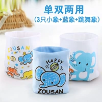 Одиночный и двойной (синий слон+3 слона+танцевальный слон) подходящее (0-3 года)