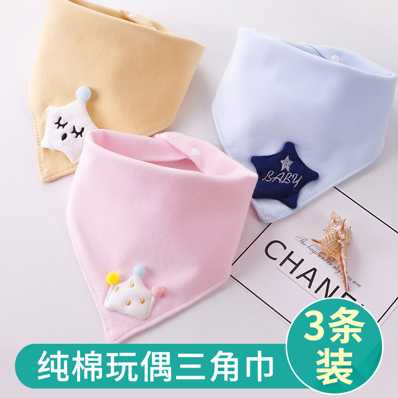 Saliva towel baby cotton bib baby triangle scarf spring and autumn thin newborn anti-spit milk bib Korean version of the foreign gas