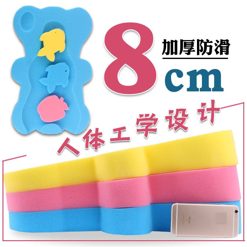 Baby bath sponge mat Non-slip thickened soft baby bath supplies Shower basin Bath basin mat Bath rub spring and summer