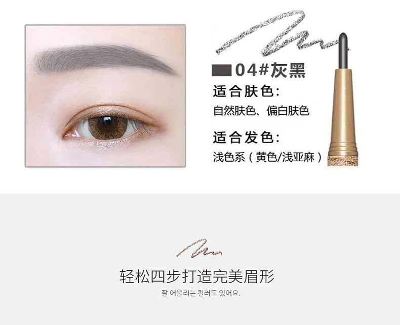 Chính hãng NOVO đôi đầu tự động xoay chân mày bút chì rõ ràng bàn chải lông mày kéo dài không đánh dấu Li Jiaqi cửa hàng Taobao - Bút chì lông mày / Bột / Stick kẻ mày karadium