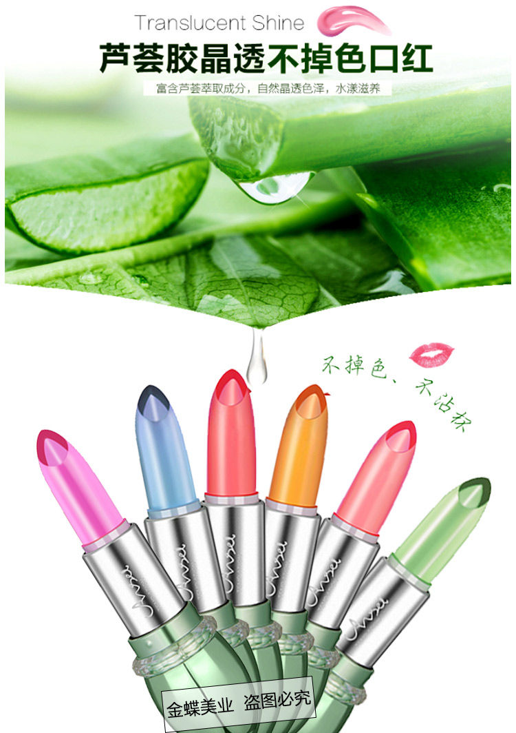 Giữ ẩm và giữ ẩm lâu dài không đánh dấu thạch son môi không dính cốc son môi không thấm nước phụ nữ mang thai lắc âm thanh siêu lửa mỹ phẩm black rouge ver 6 a31