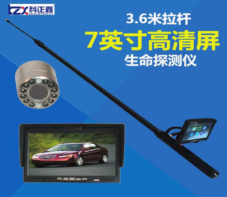 Под автомобиль Mirror Search 伸缩式拉杆生命探测仪v6s搜索仪车底检查仪可视3.6米高清摄像机 Kzx
