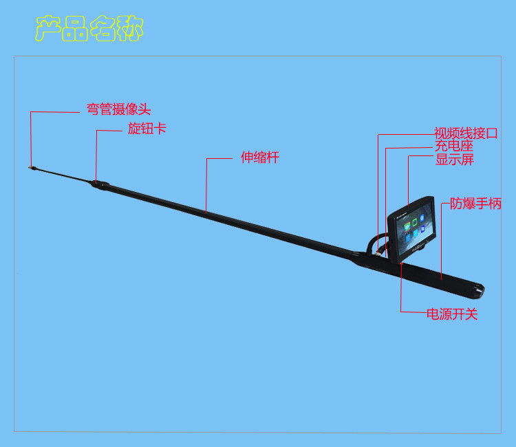 Под автомобиль Mirror Search 伸缩式拉杆生命探测仪v6s搜索仪车底检查仪可视3.6米高清摄像机 Kzx
