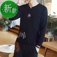 2019 xuân mới 5 áo len nam thêu cổ chữ V áo len nam phong cách áo sơ mi nam áo len - Cardigan cardigan nam