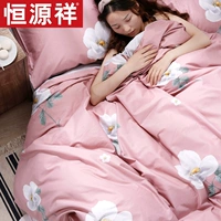 Chăn bông toàn diện Hengyuanxiang chăn đơn đôi chăn bông 1,5m / 1,8m in ký túc xá 200x230 - Quilt Covers chăn tuyết nhung