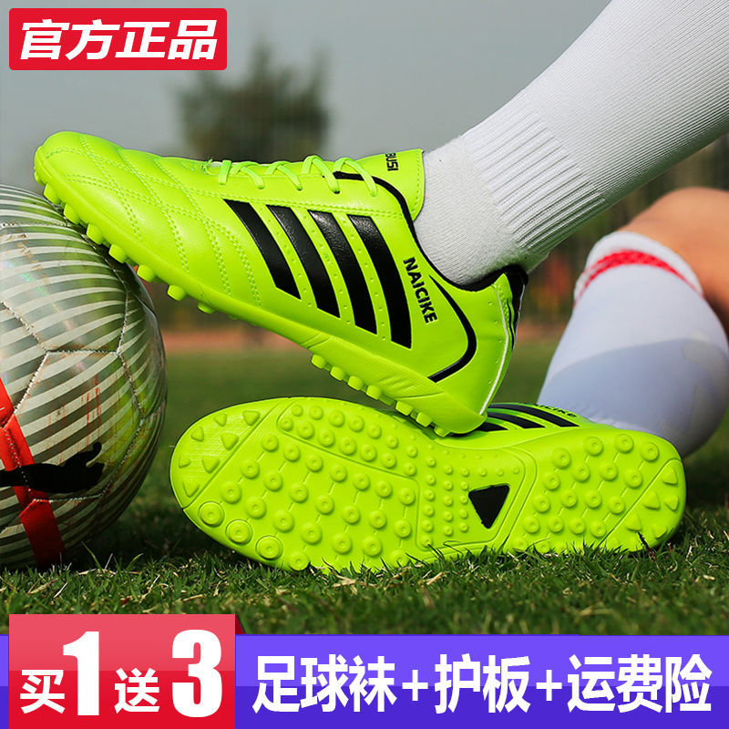 Huaqiang pull back football shoes broken nail boys and girls primary and secondary school students special training shoes artificial grass tf children