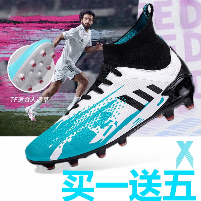 Messi Huaqiang pull back football shoes assassin men's big nails children's ag long nails training shoes men's turf feet TF broken nails